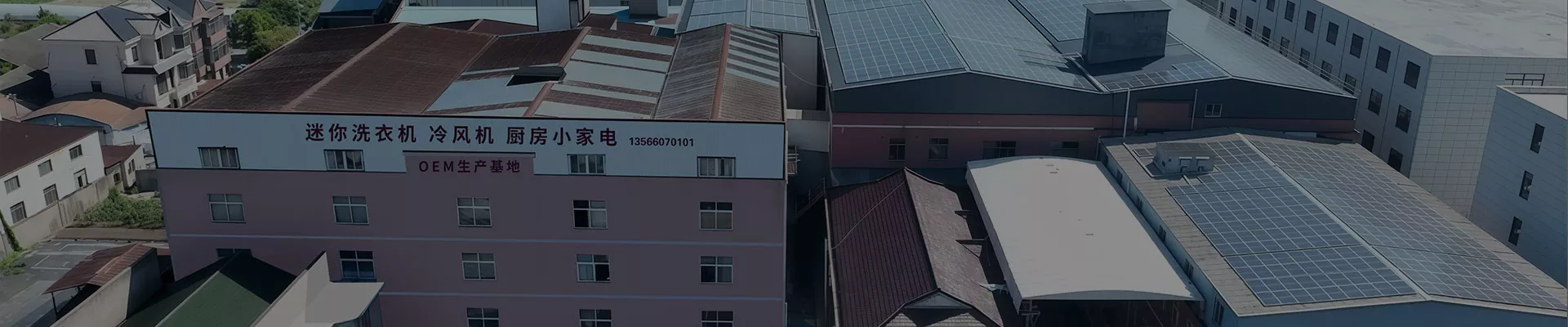 ກ່ຽວກັບພວກເຮົາ