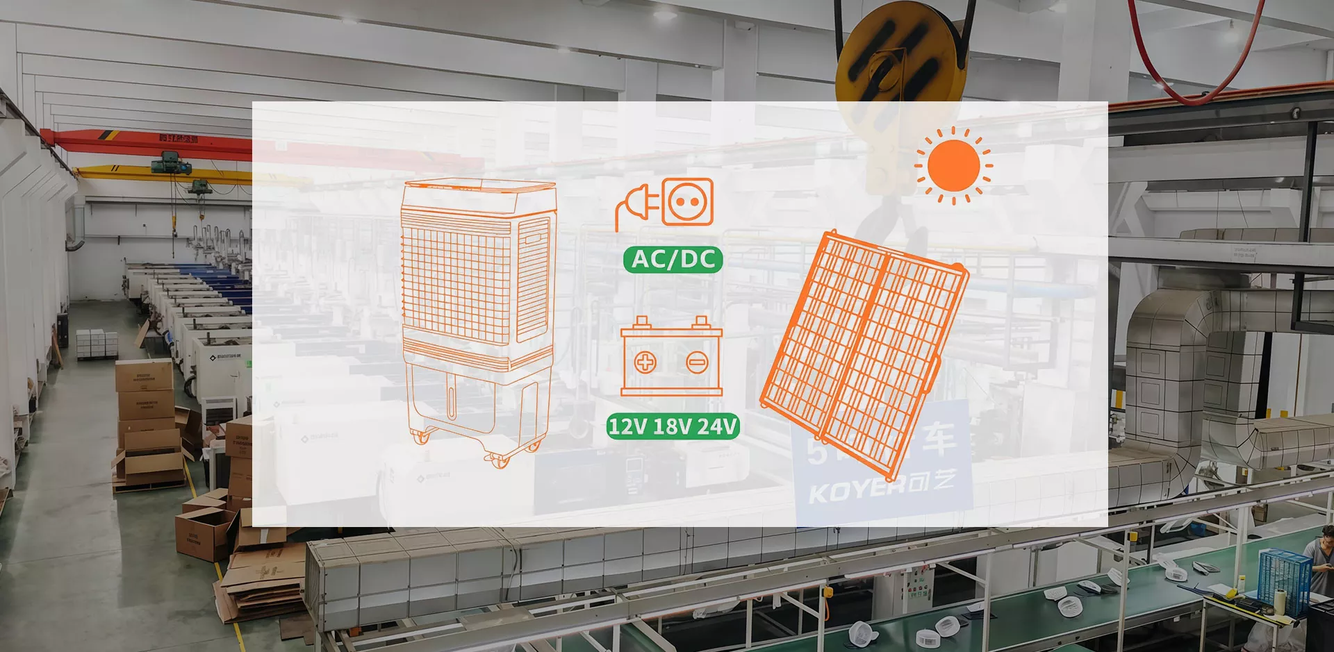 12V AC DC Air Cooler ໂຮງງານຜະລິດໂດຍກົງ