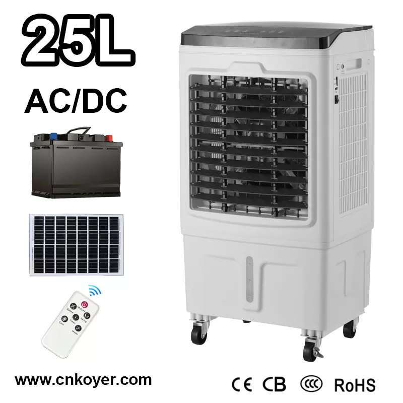 ເປັນຫຍັງພັດລົມ DC Air Cooler ຄວບຄຸມໄລຍະໄກຈຶ່ງເປັນທາງເລືອກທີ່ສະຫຼາດສຳລັບເຮືອນຂອງເຈົ້າ?