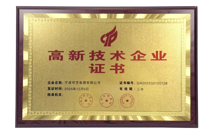 ເຄື່ອງໃຊ້ໄຟຟ້າ Keyi: New Identity + New Recognition!