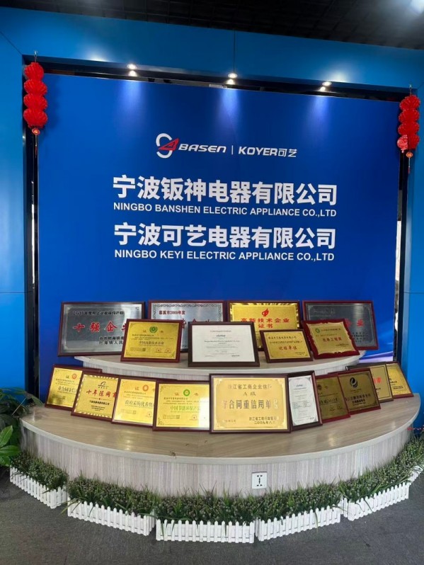 Ningbo Keyi ເສີມສ້າງຄວາມສາມາດໃນການແຂ່ງຂັນຂອງການຄ້າຕ່າງປະເທດດິຈິຕອນໂດຍຜ່ານການສົນທະນາບັນຫາ